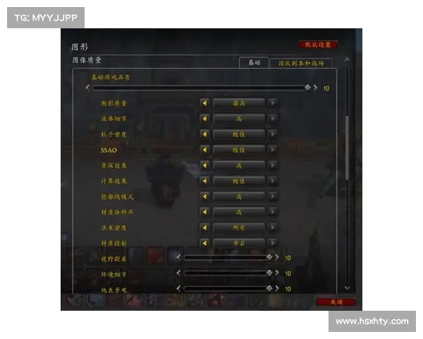 魔兽世界分辨率设置攻略