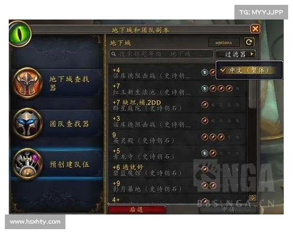 魔兽世界大陆玩家如何畅游台服